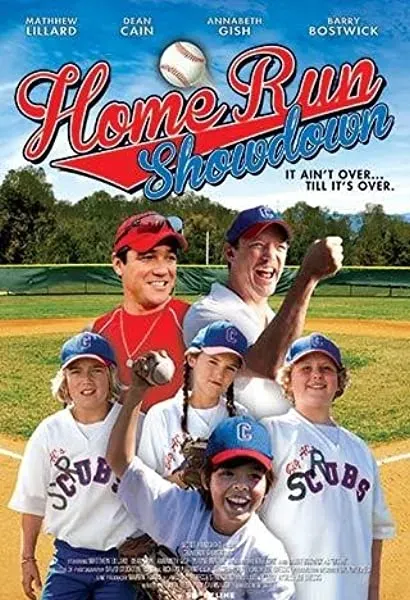 Home Run Showdown