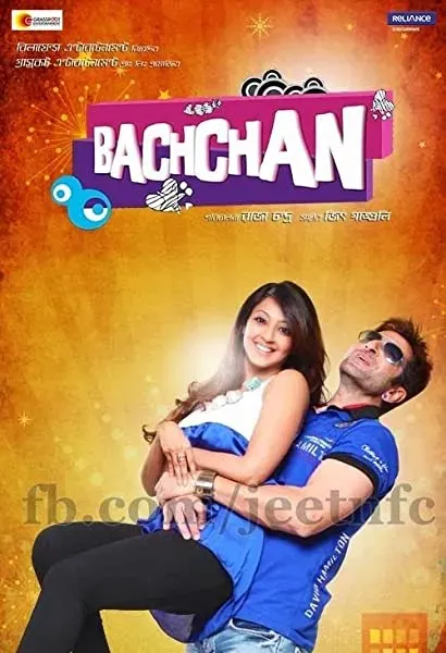 Bachchan