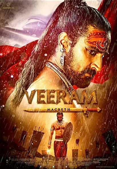 Veeram