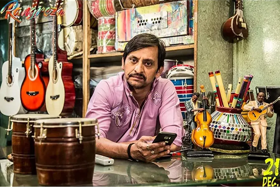 Rangreza online