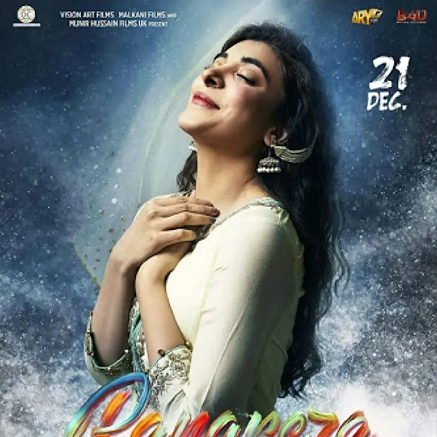 Rangreza online