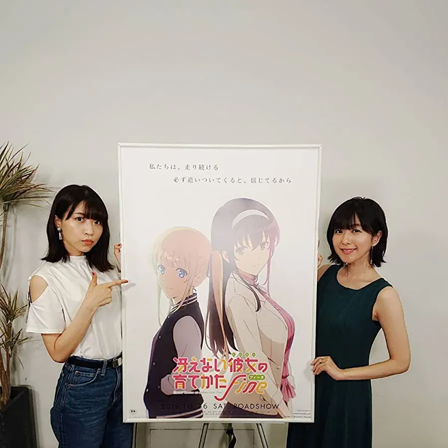 Saekano: How to Raise a Boring Girlfriend Fine online