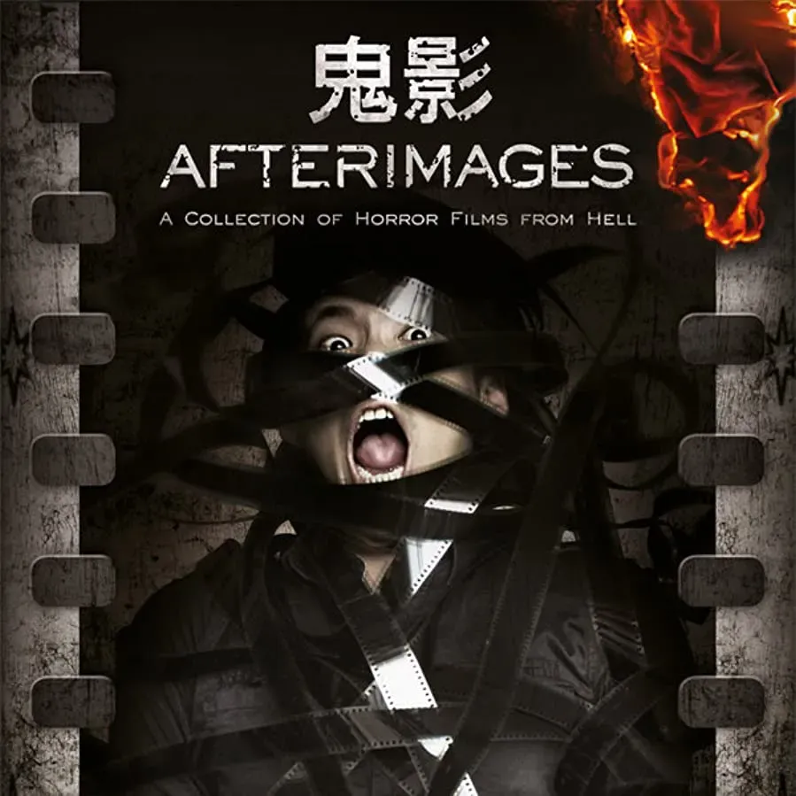 Afterimages online