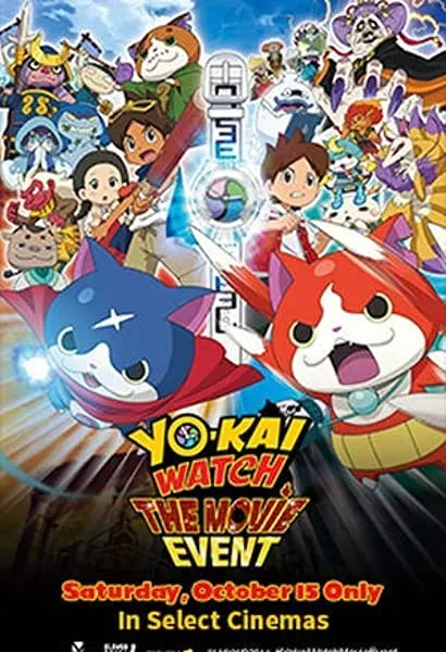Yôkai Watch: Tanjô no himitsuda nyan