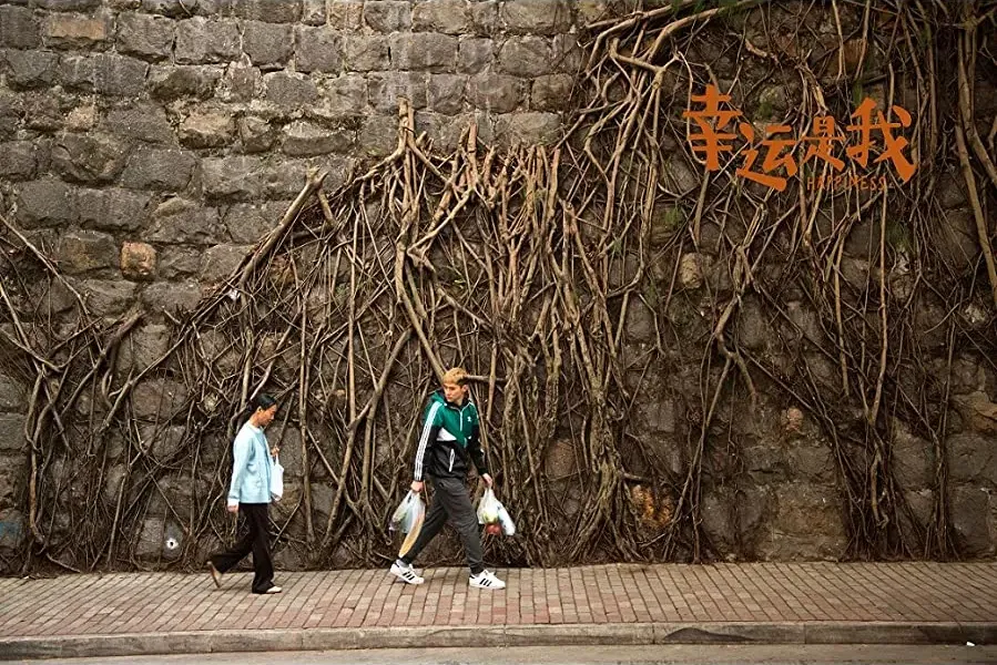 Hang wan si ngo online