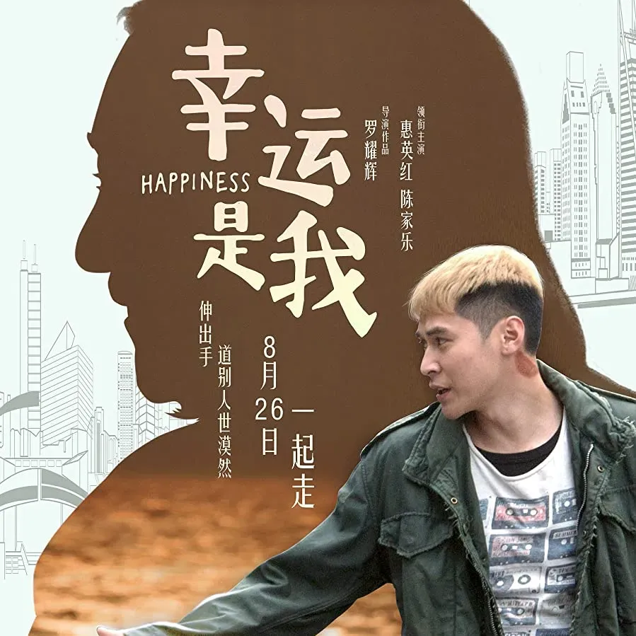 Hang wan si ngo online