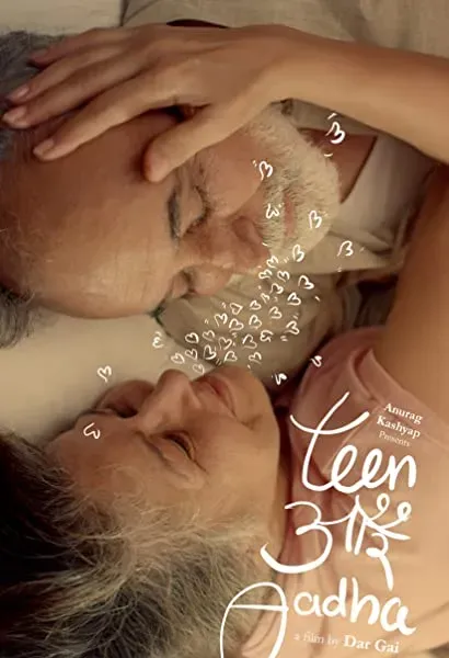 Teen Aur Aadha