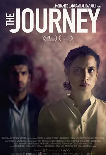 The Journey