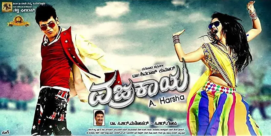 Vajrakaya online