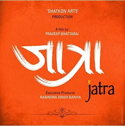 Jatra