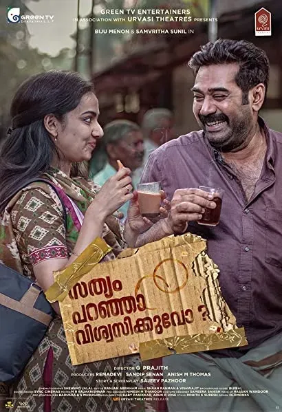 Sathyam Paranja Viswasikkuvo