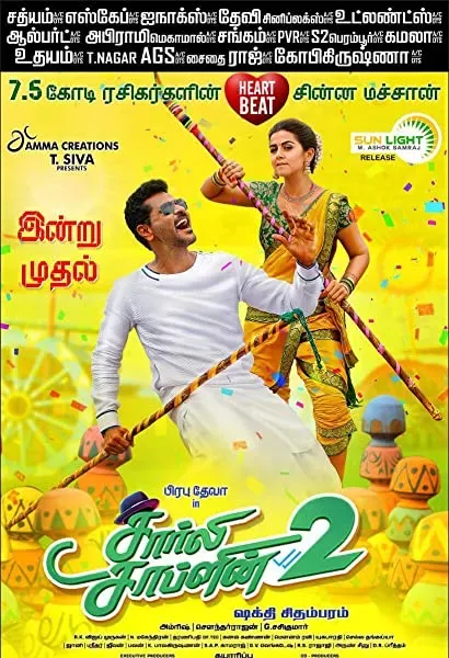 Charlie Chaplin 2