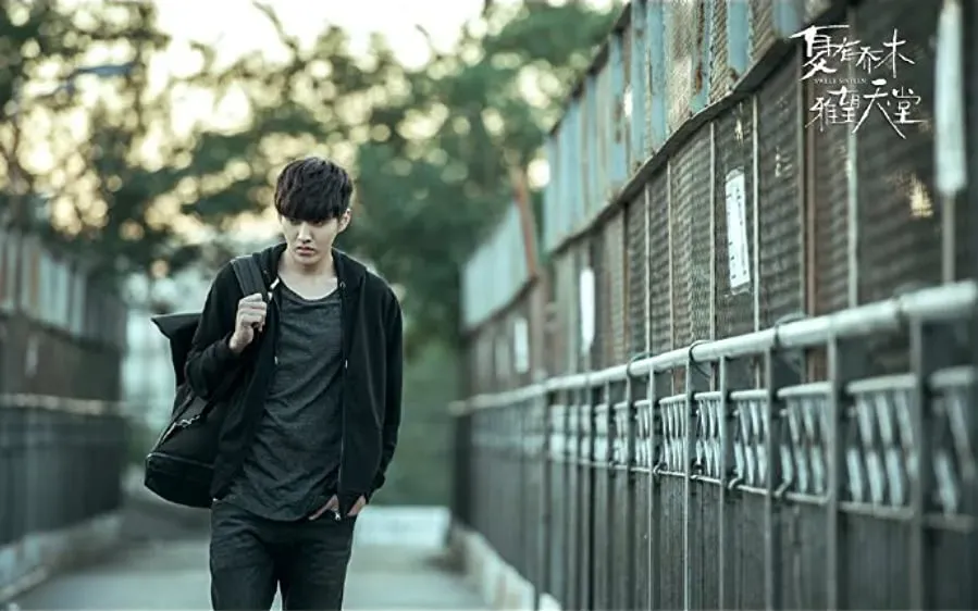 Xia You Qiao Mu online