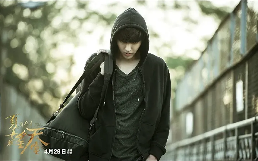 Xia You Qiao Mu online