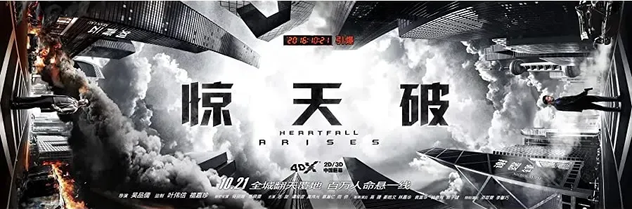Jing xin po online