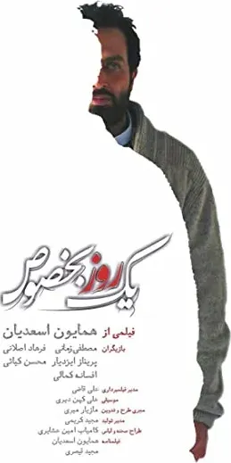 Yek rouz bekhosos