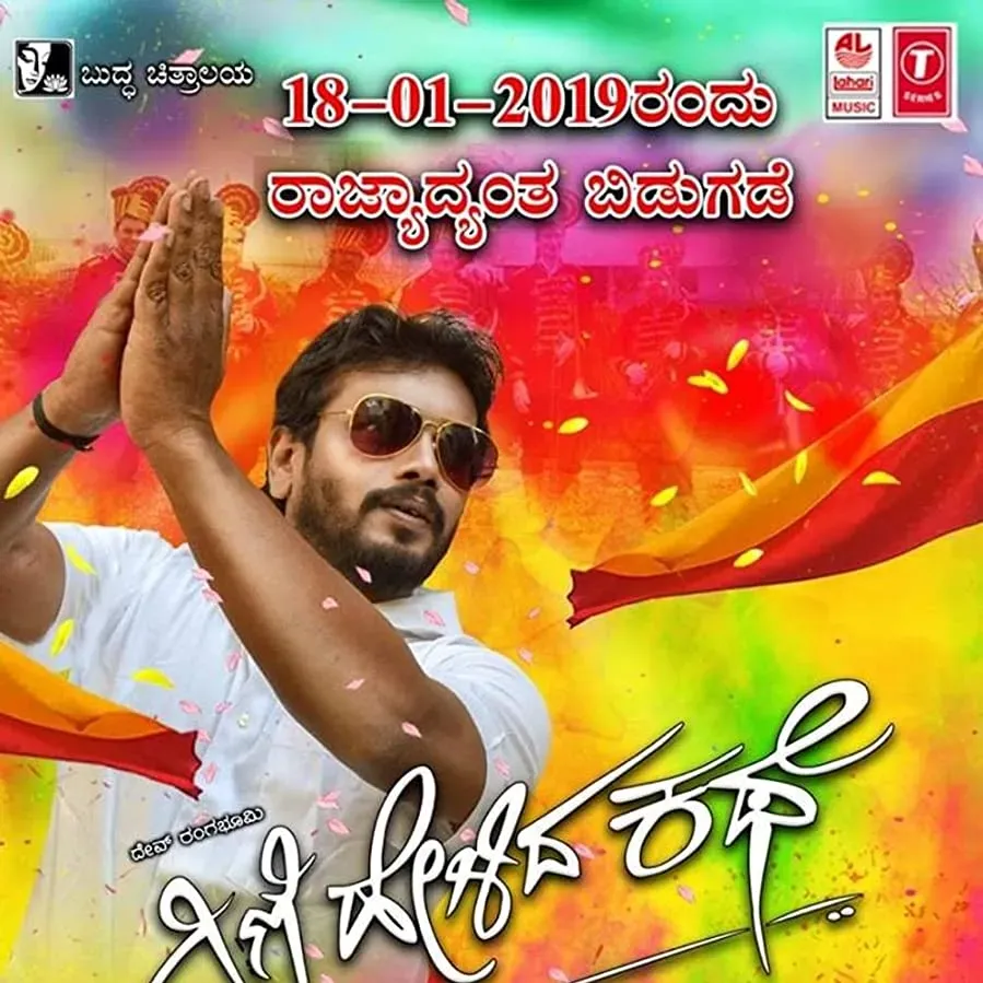Darmowe filmy