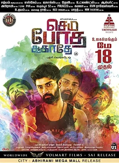 Semma Botha Aagatha