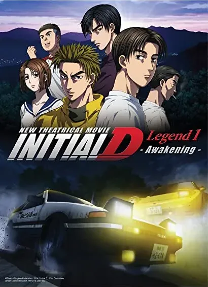 Shingekijouban Inisharu D: Legend 1 - Kakusei