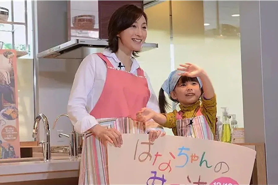 Hana-chan no misoshiru online