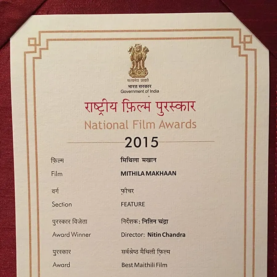 Mithila Makhaan online