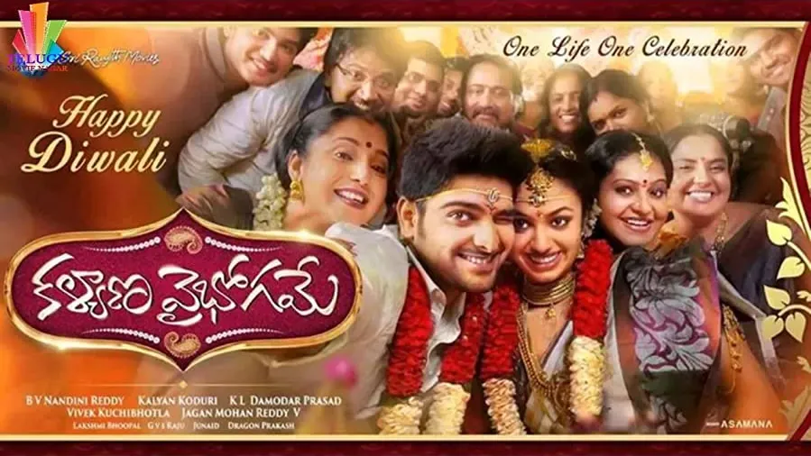 Kalyana Vaibhogame online