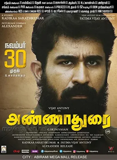 Annadurai