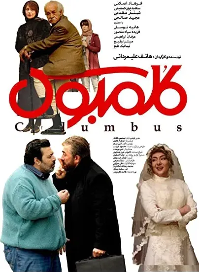 Columbus