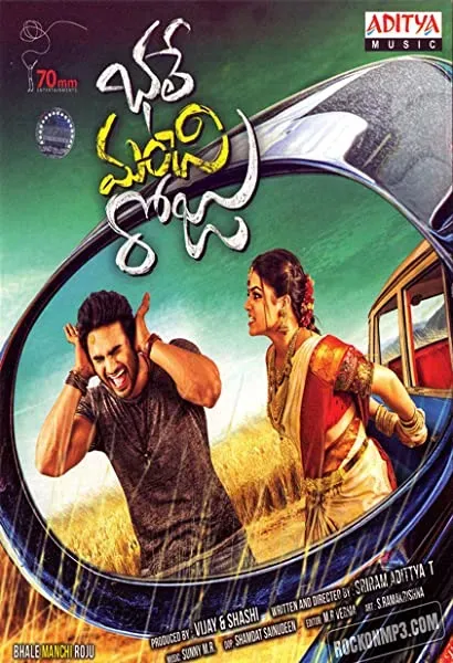 Bhale Manchi Roju