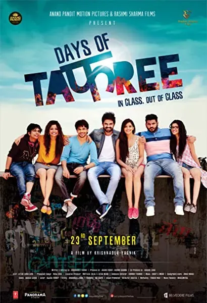 Days of Tafree