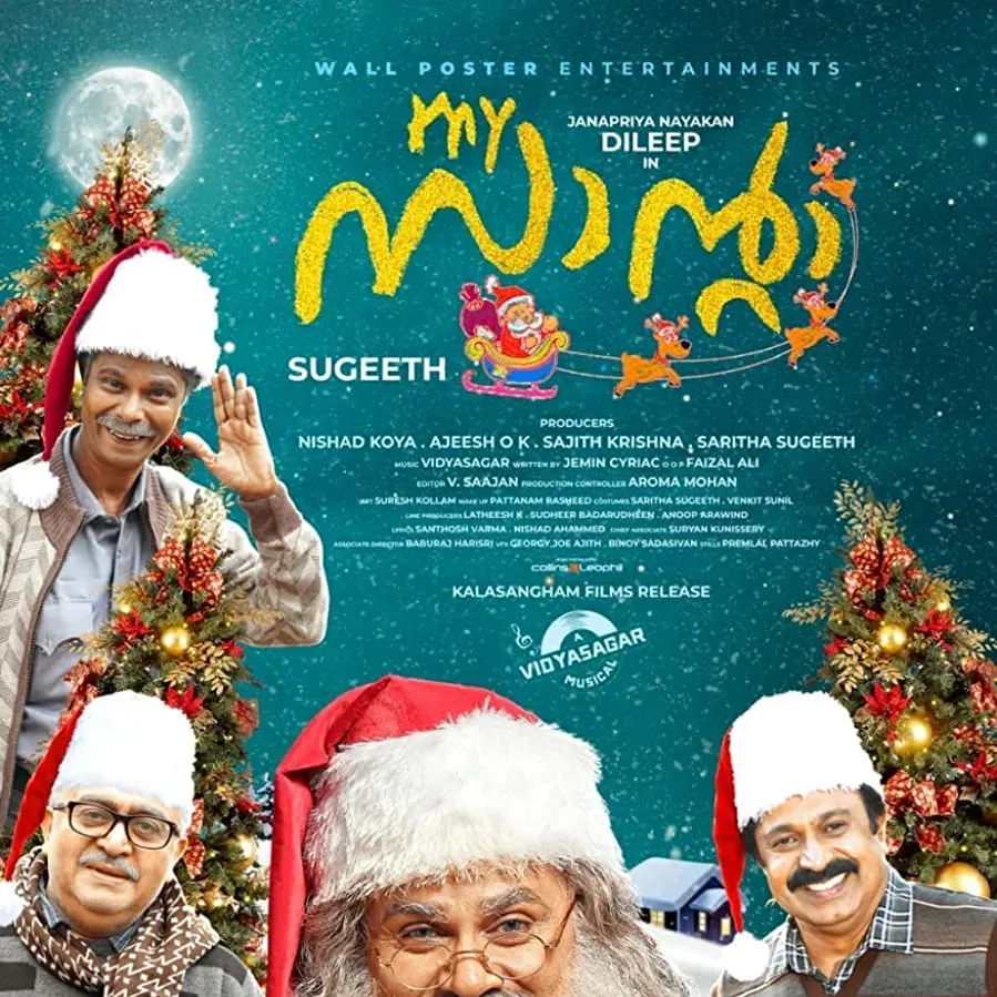 My Santa online