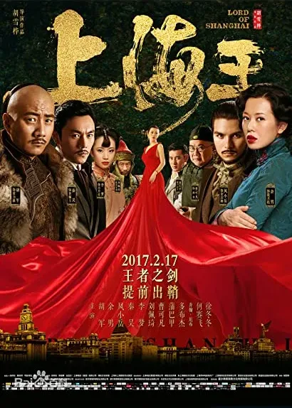 Shanghai Wang