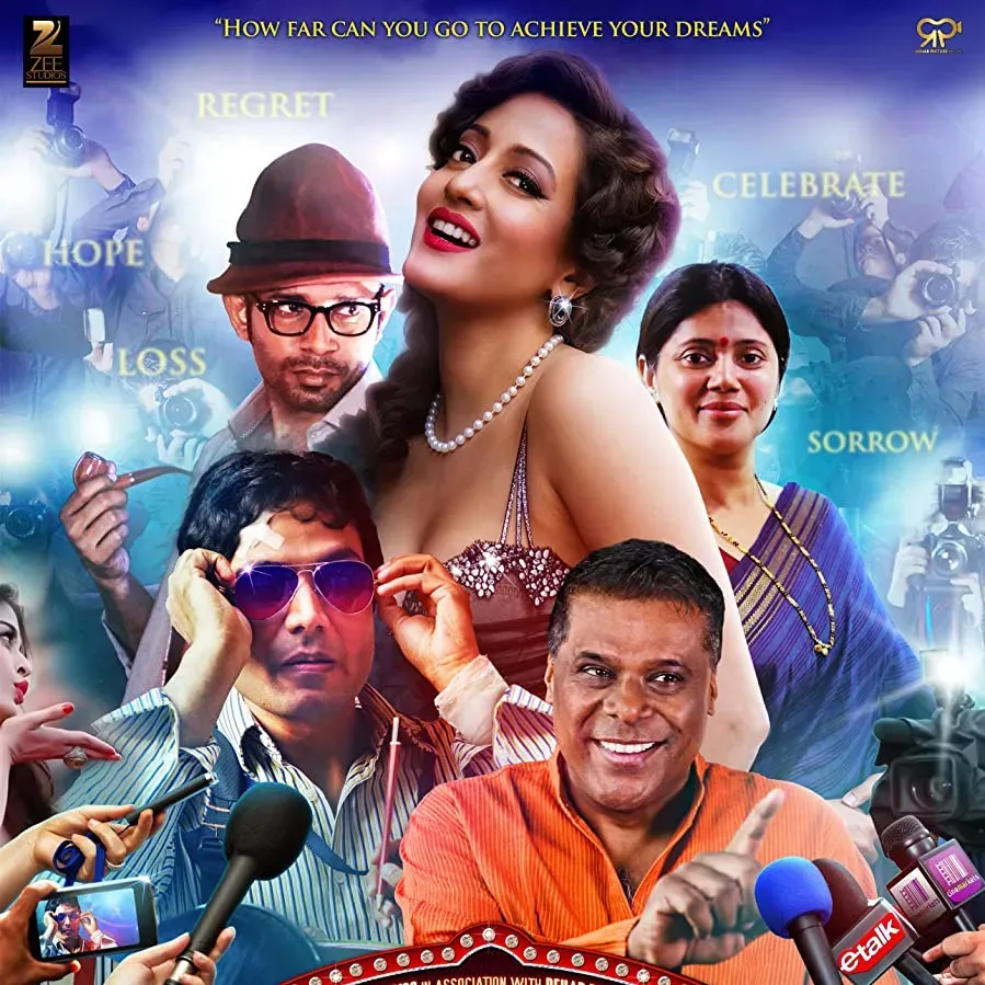 Bollywood Diaries online