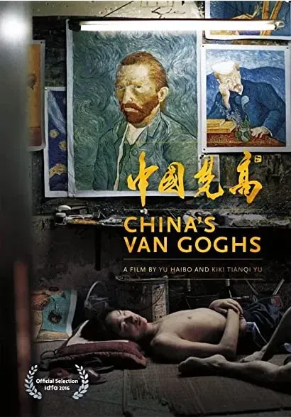 Chinskie Van Goghi