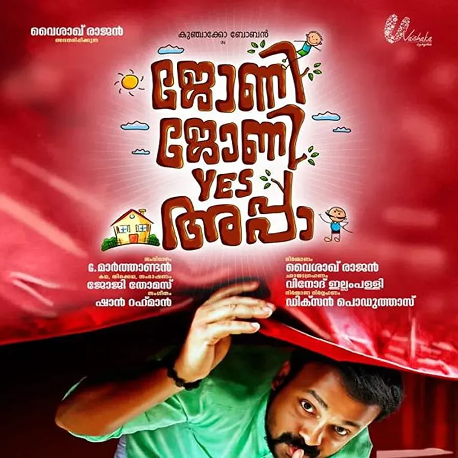 Johny Johny Yes Appa online