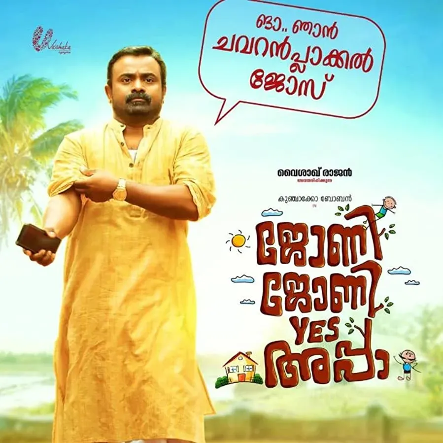 Johny Johny Yes Appa online