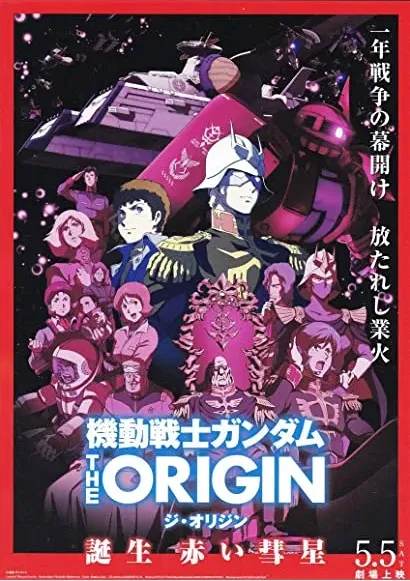 Mobile Suit Gundam: The Origin VI - Rise of the Red Comet