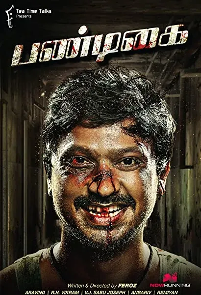 Pandigai