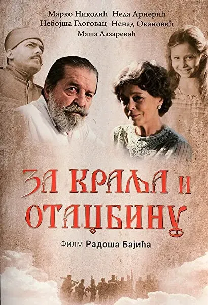 Za kralja i otadzbinu