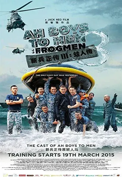 Ah Boys to Men 3: Frogmen