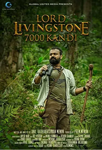 Lord Livingstone 7000 Kandi