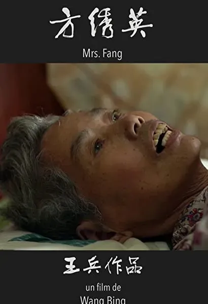 Pani Fang