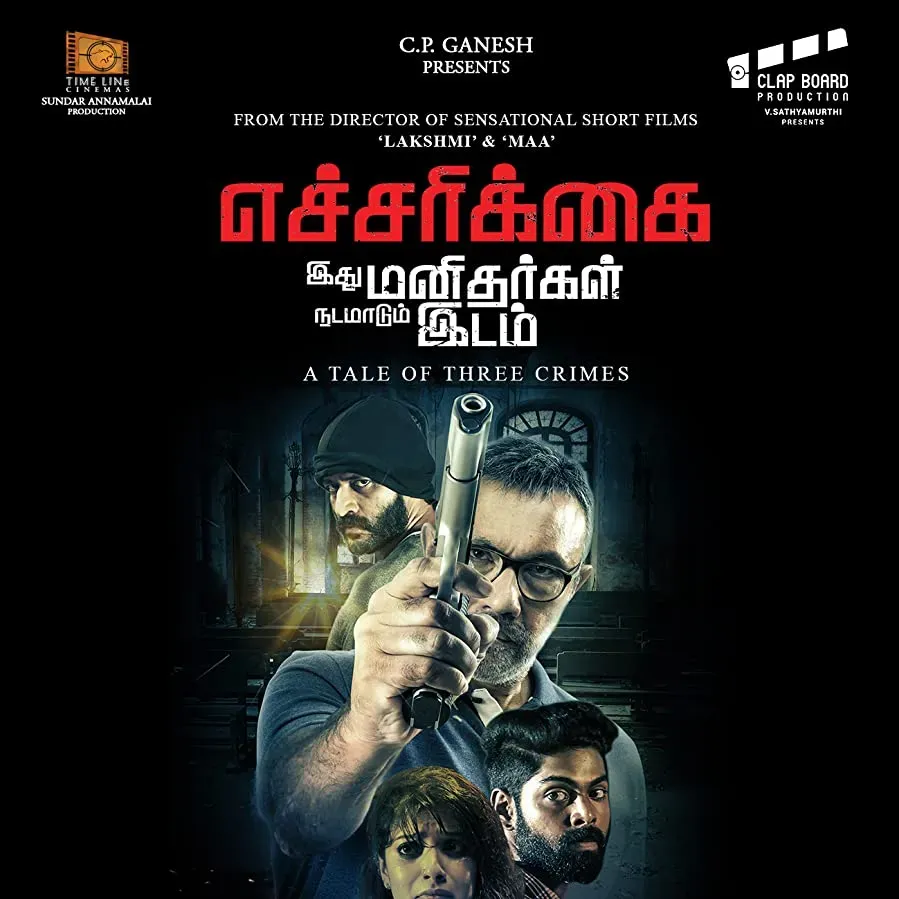 Echarikkai Idhu Manithargal Nadamadum Idam online