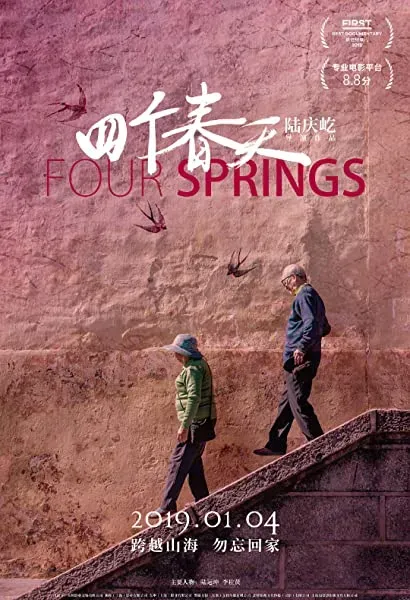 Four Springs
