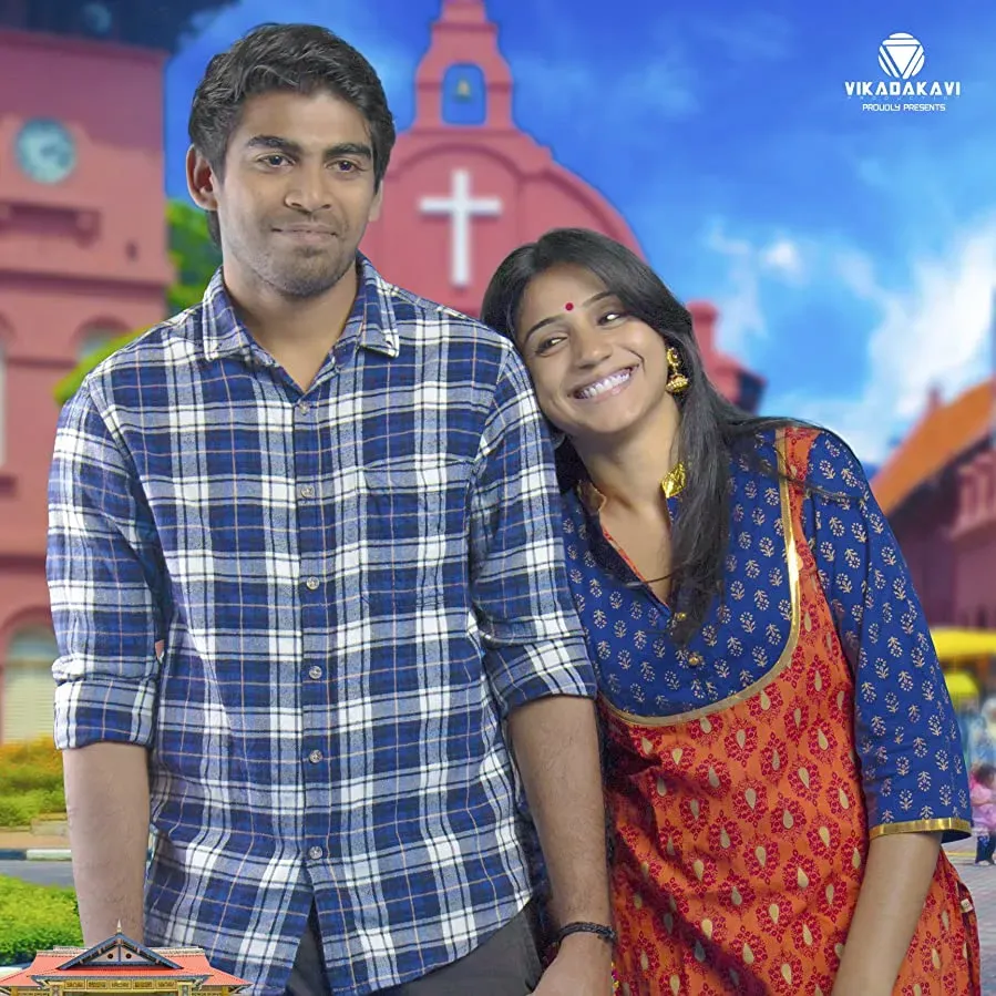 Geethaiyin Raadhai online