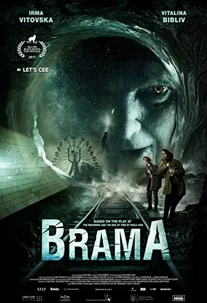 Brama