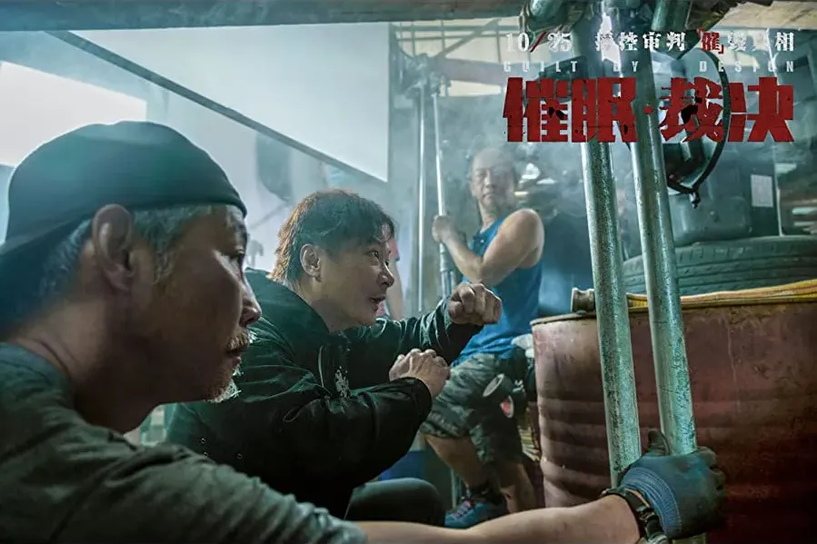 Cui mian cai jue online