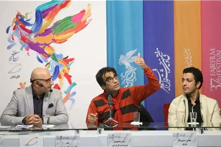 Didan in film jorm ast online