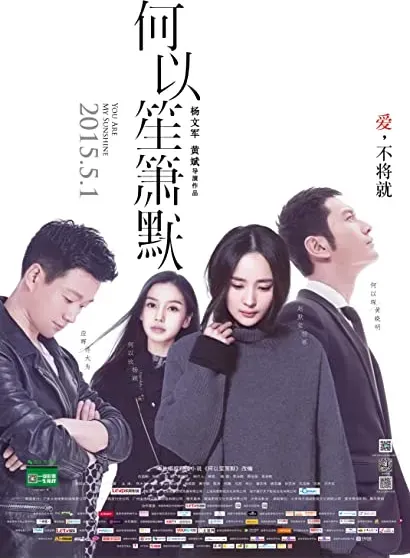 He yi sheng xiao mo