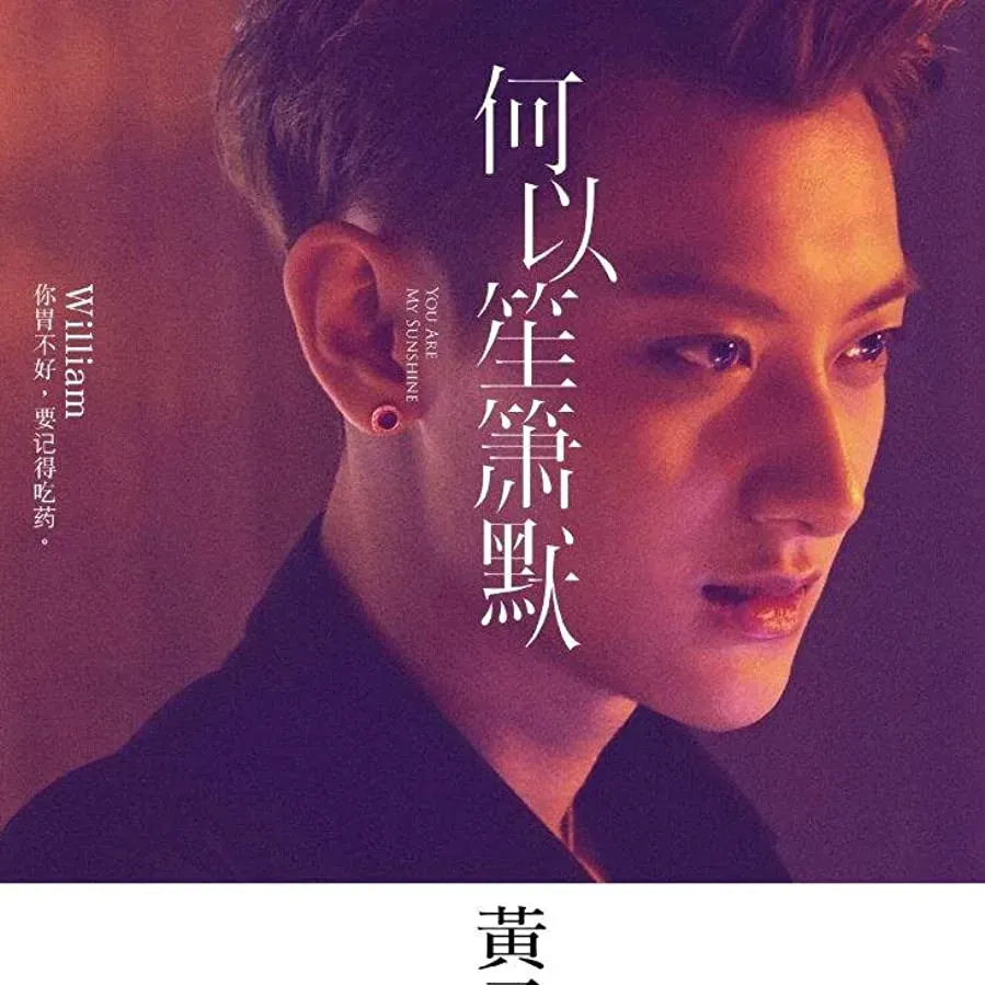 He yi sheng xiao mo online